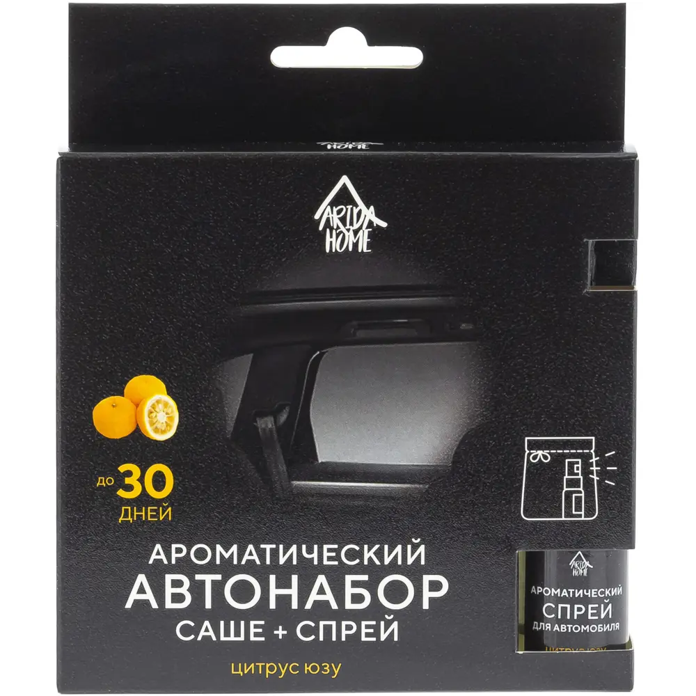 Автонабор ароматический Arida Home Цитрус юзу, 10 мл 86213614 STLM-2142286  - Вид №2
