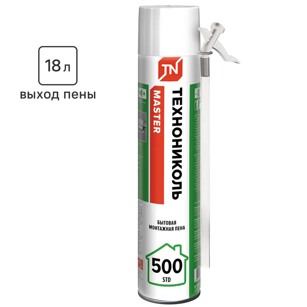 ТЕХНОНИКОЛЬ Master Std - профессиональная монтажная пена для герметизации 86939344 STLM-0072629