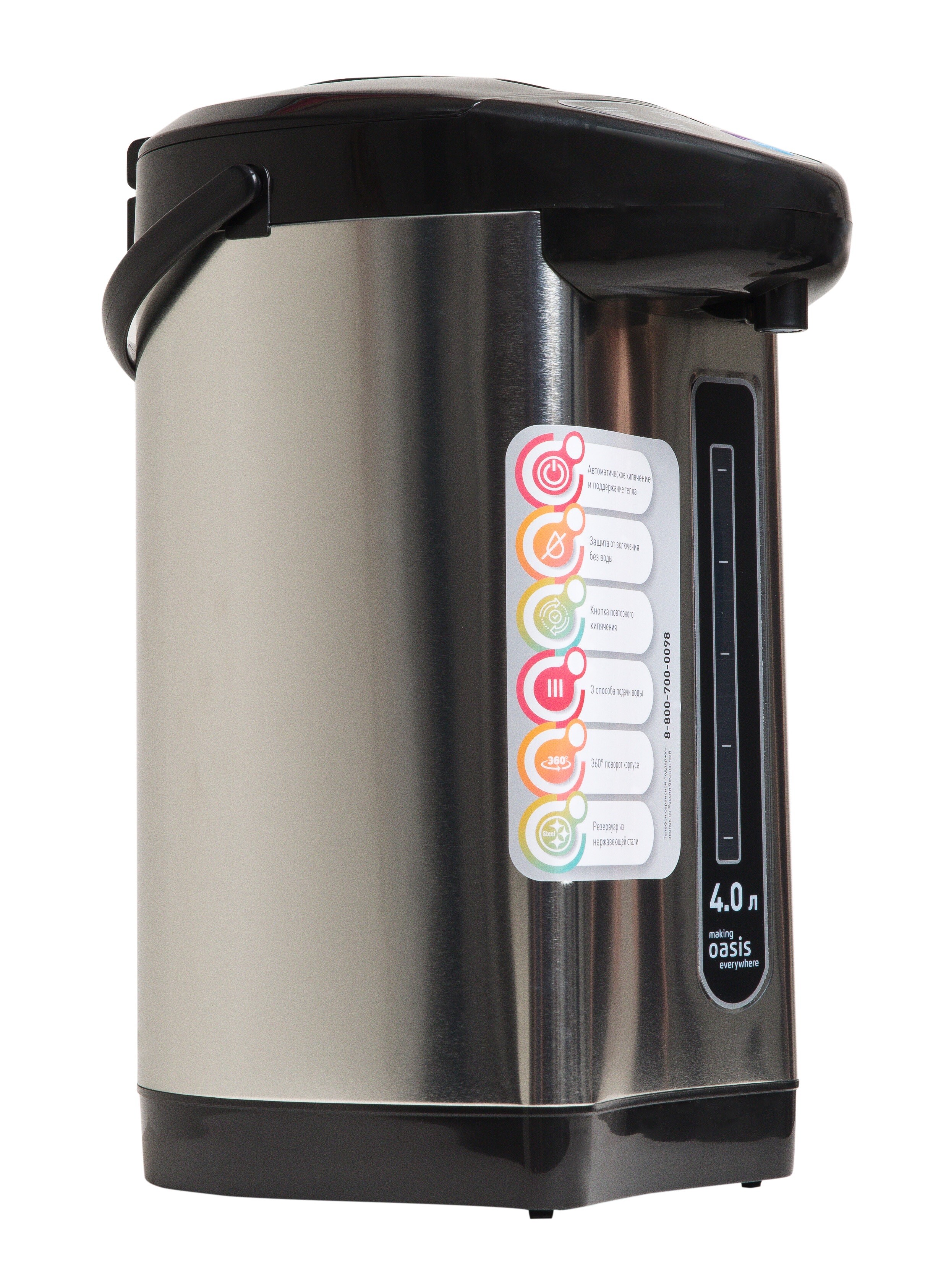 9135252 Термопот Oasis TP-4L3 серебристый STDN-0057688