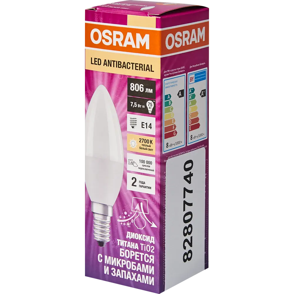 Лампа светодиодная Osram Antibacterial E14 220-240 В 7.5 Вт свеча 806 лм теплый белый свет STLM-2146436 - Вид №4