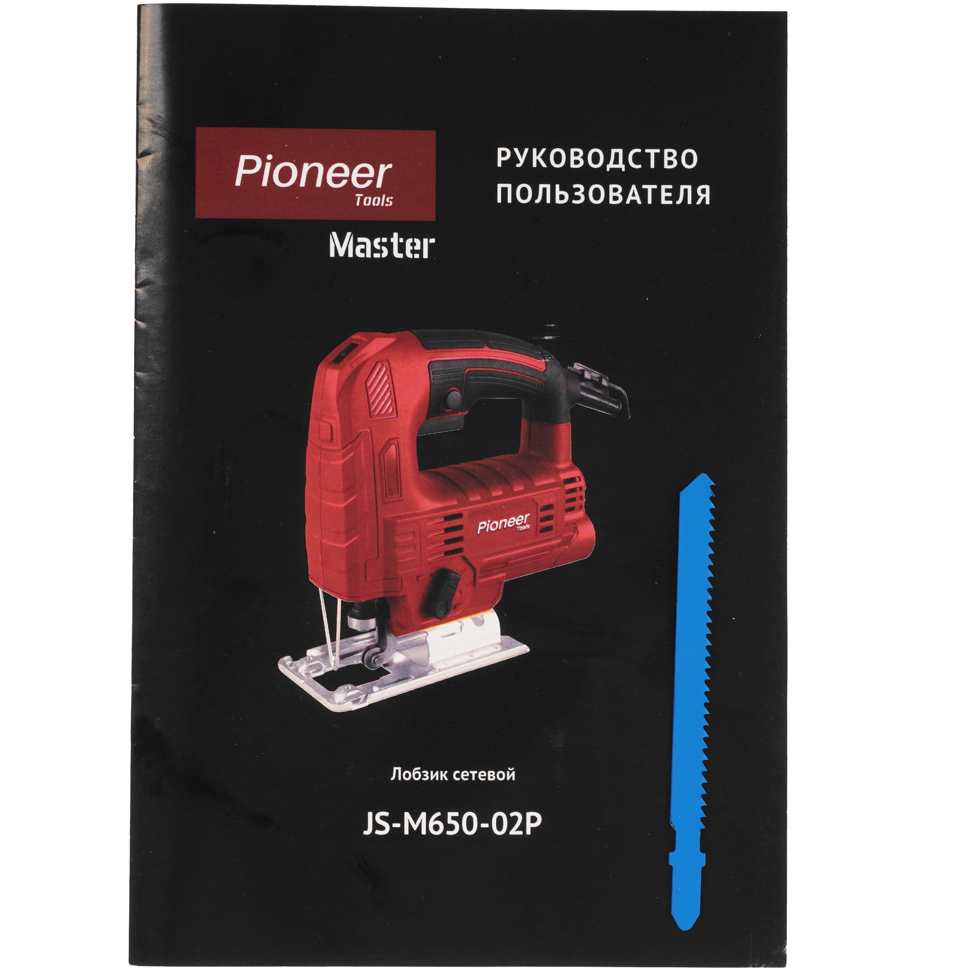 Электрический лобзик Pioneer JS-M650-02P 9092020 STDN-0046376 - Вид №7