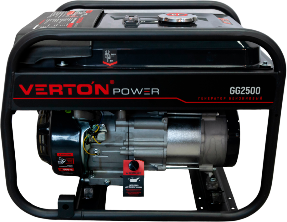 Электрогенератор   бензиновый Verton GG2500 9205126 STDN-0015250 - Вид №3