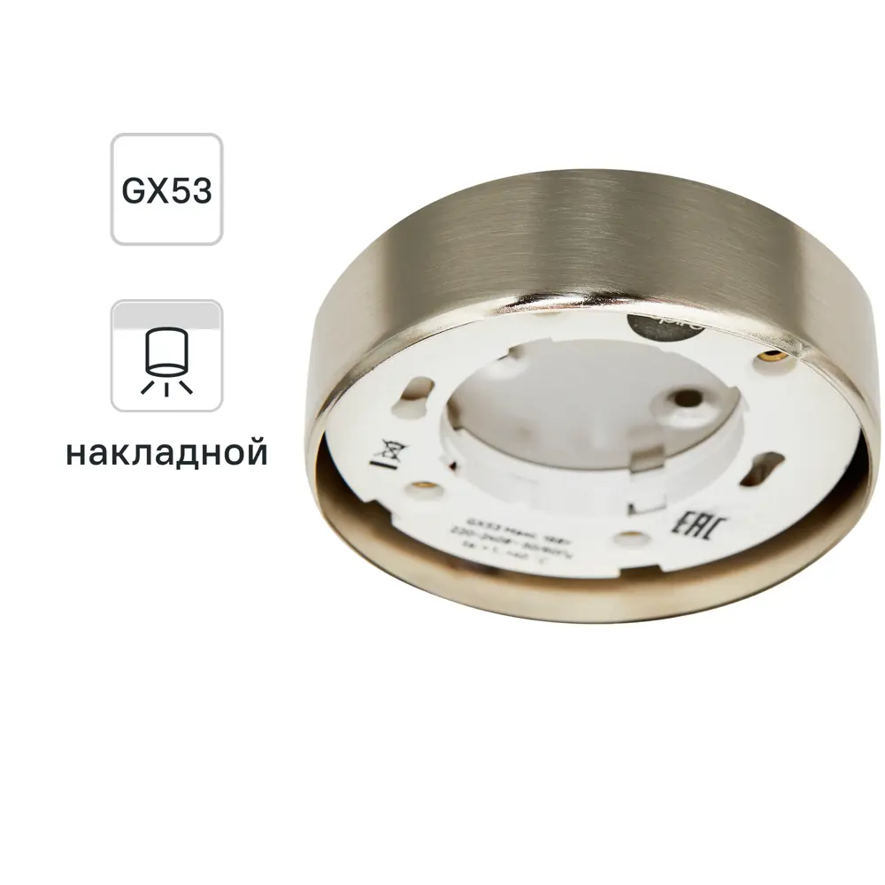 INSPIRE Veilhes - элегантный накладной спот для современного интерьера 86131562 STLM-0066329