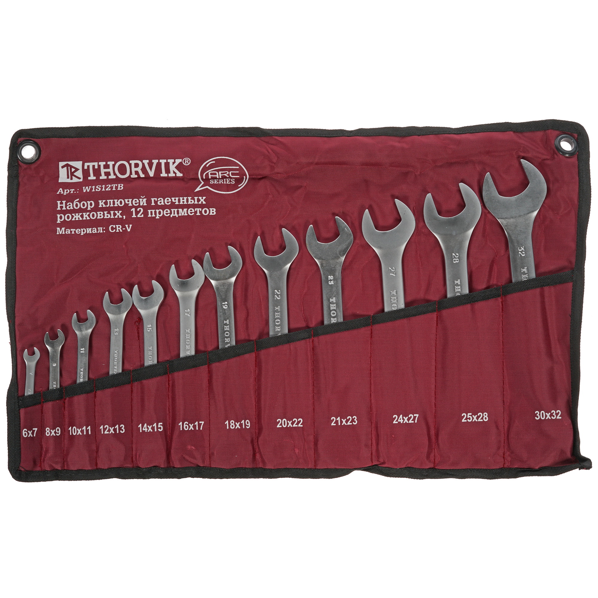 Набор ключей Thorvik W1S12TB 52616 8112964 STDN-0007725