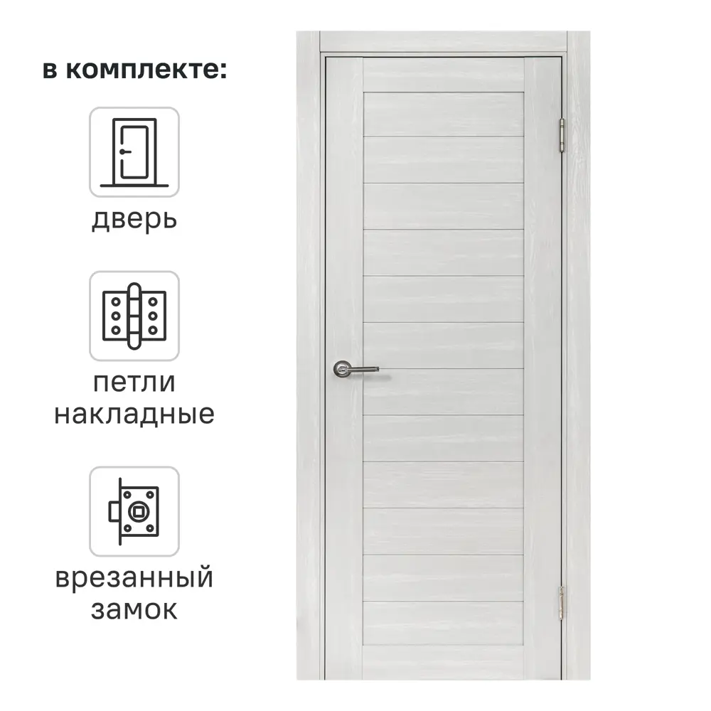 Дверь межкомнатная глухая Аккорд 60x200 см Hardflex цвет серый с замком и петлями PORTIKA STLM-2138836
