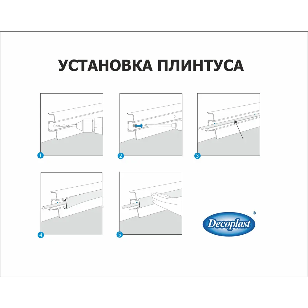 Плинтус напольный ПВХ цвет дуб фавор 2200x23x58 мм 89349478 STLM-2142965 Santreyd  - Вид №4