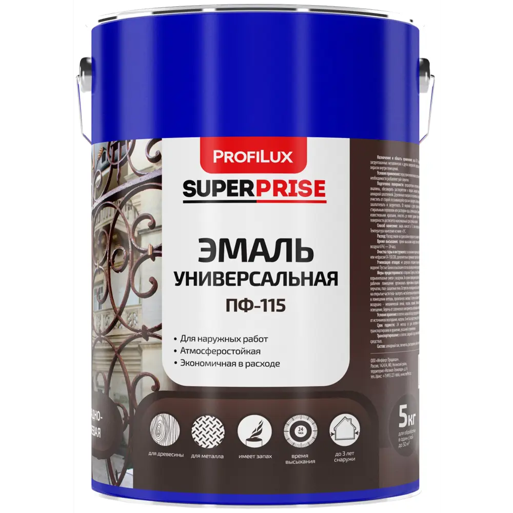 Эмаль Superprice матовая цвет шоколадно-коричневый 5 кг 82560338 STLM-2194748 PROFILUX 