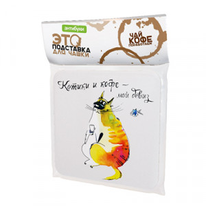 14-00013 Подставка для чашки №2 "Котики и кофе - мой девиз" Антибуки