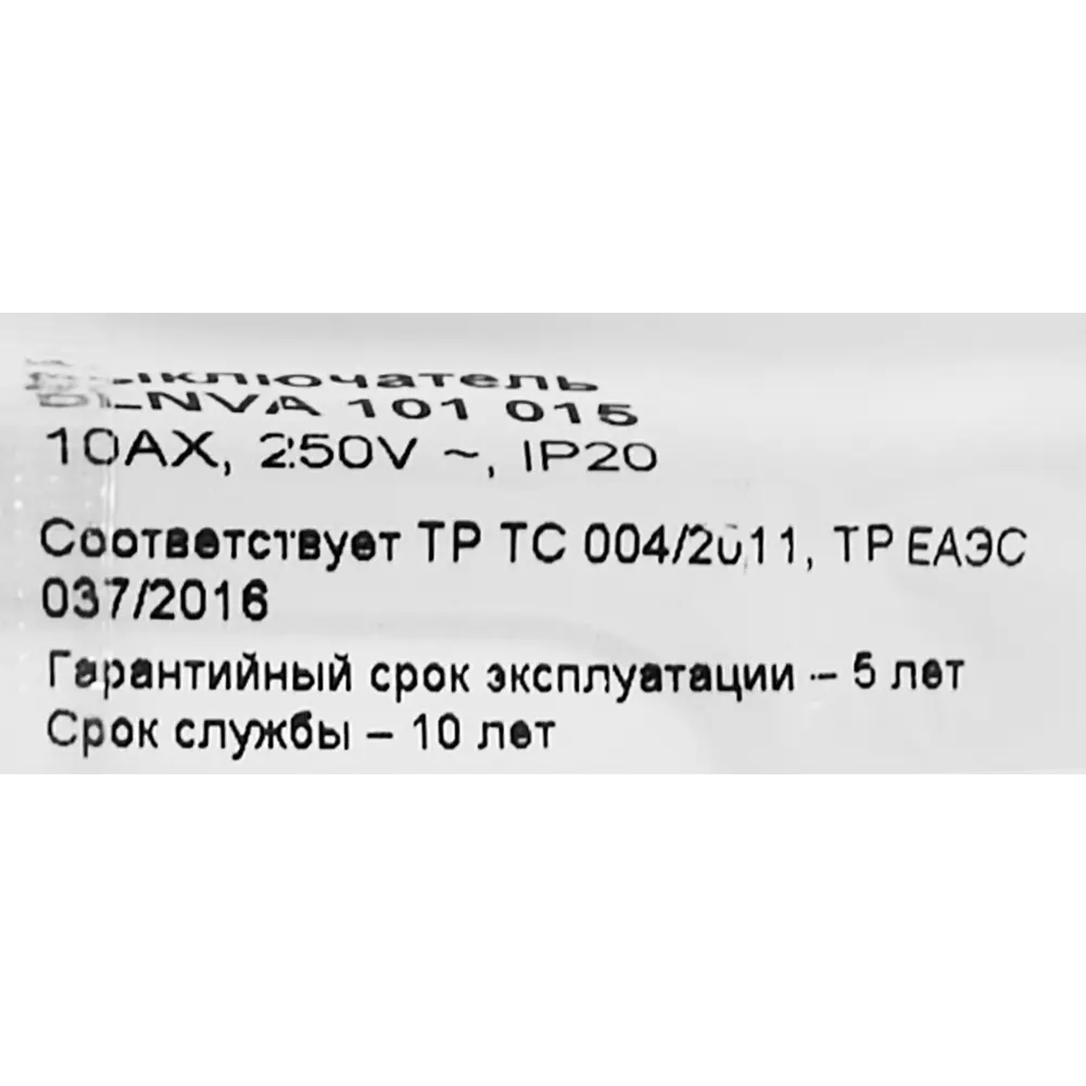 Выключатель накладной Schneider Electric Blanca 10 А 1 клавиша цвет ясень 86724485 STLM-2037744 SYSTEME ELECTRIC - Вид №6
