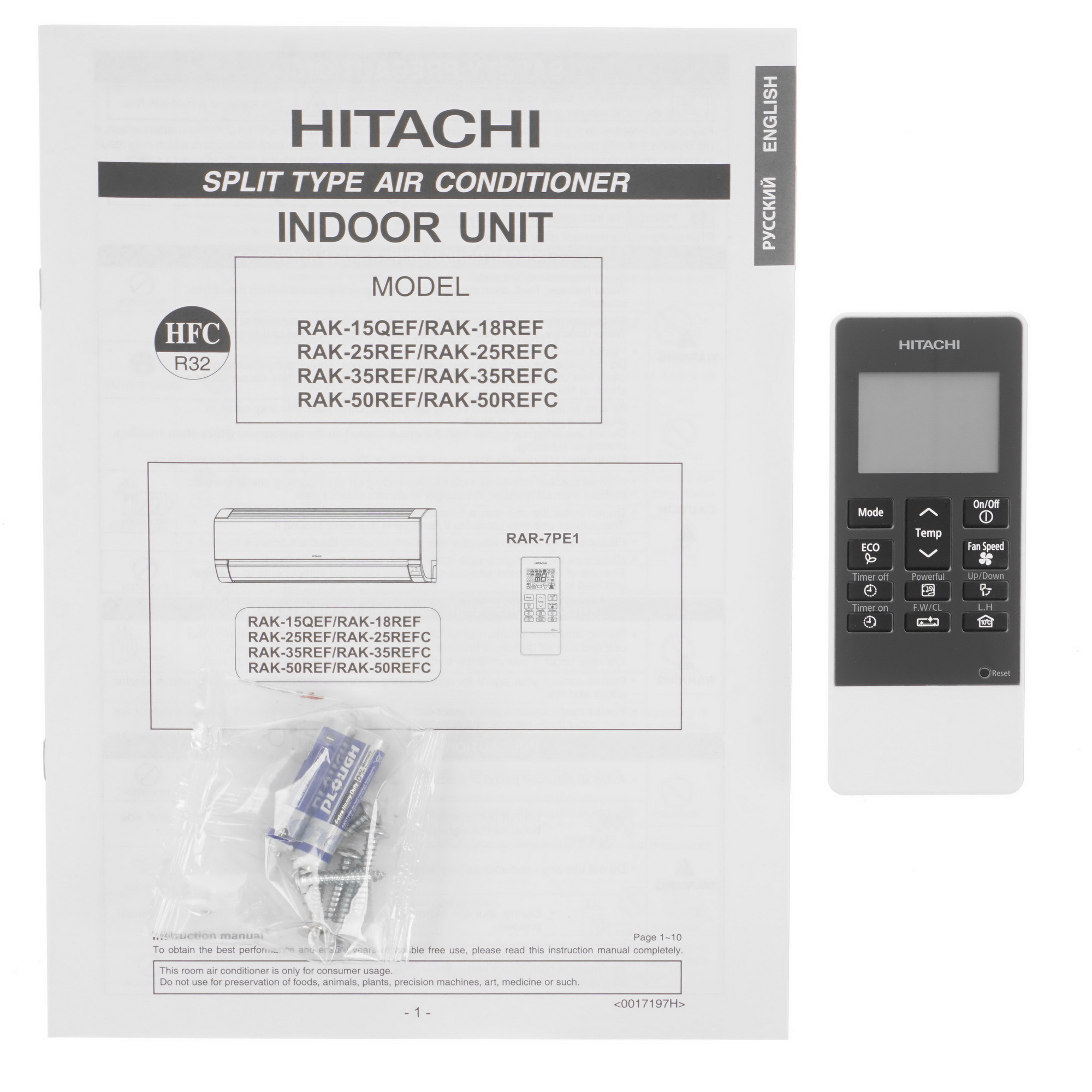 9973739 Кондиционер настенный сплит-система Hitachi RAK-50REF белый STDN-0070251 - Вид №10