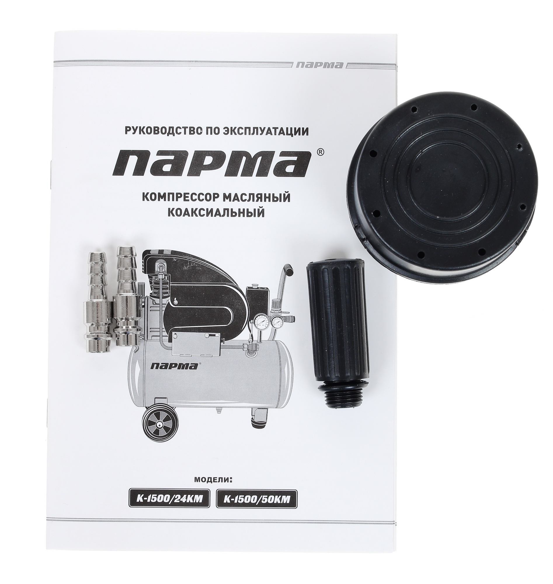 Компрессор поршневой масляный Парма K-1500/24КМ 1081886 STDN-0091912 - Вид №8