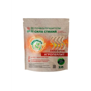 Почвенная добавка Green Life Агроперлит 2 л