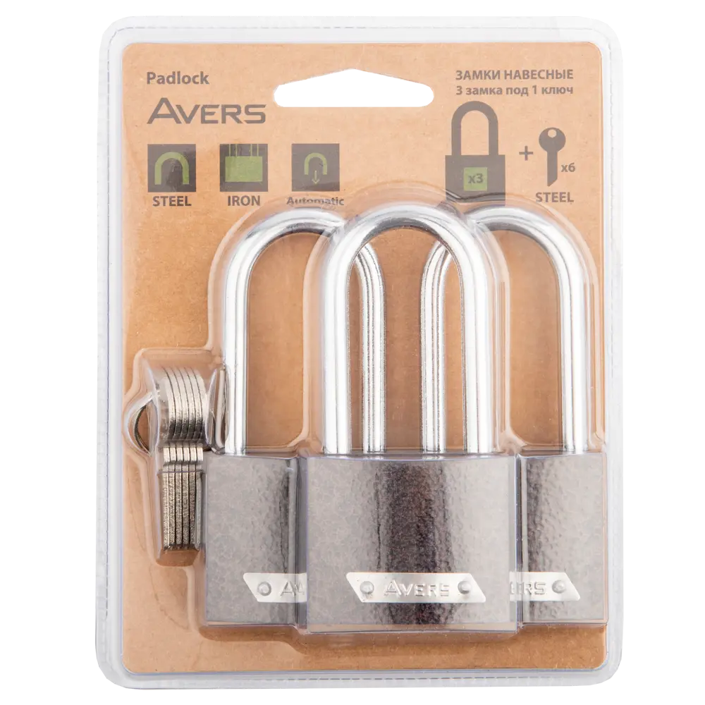 Набор навесных замков Avers PD-01-50-L с 6 ключами 89338402 STLM-1457917 - Вид №2