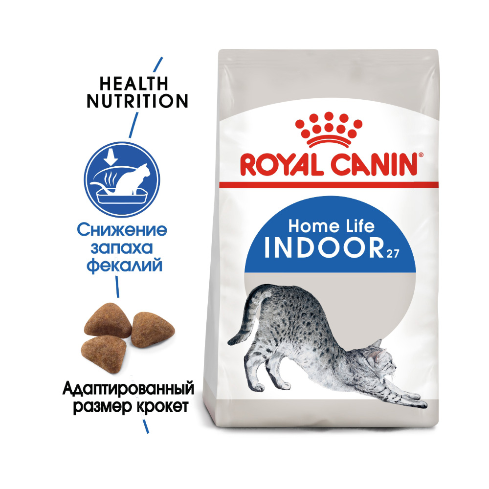 Т00008715 Корм для кошек Indoor 27 для домашних сух. 4кг ROYAL CANIN  - Вид №1