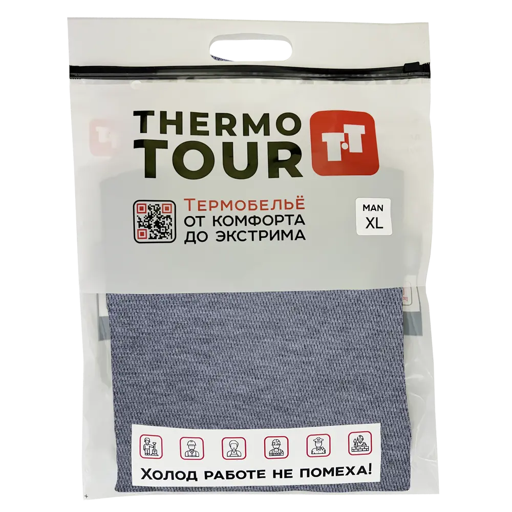 THERMOTOUR Комплект термобелья для активного отдыха и спорта 89398868 Comfort STLM-1497743 - Вид №2