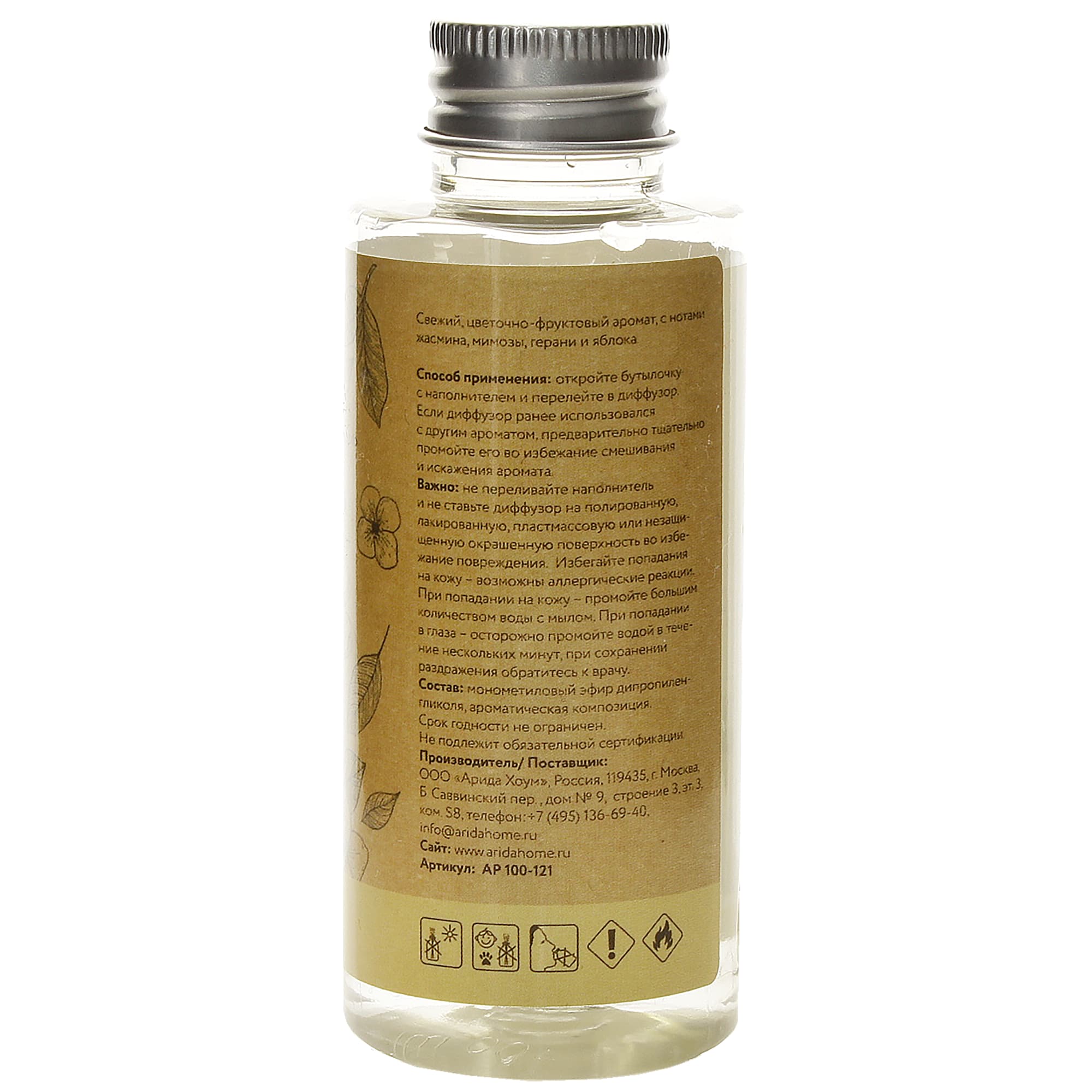 82535887 Наполнитель для ароматического диффузора «Изысканный жасмин» 100 мл Santreyd  - Вид №1