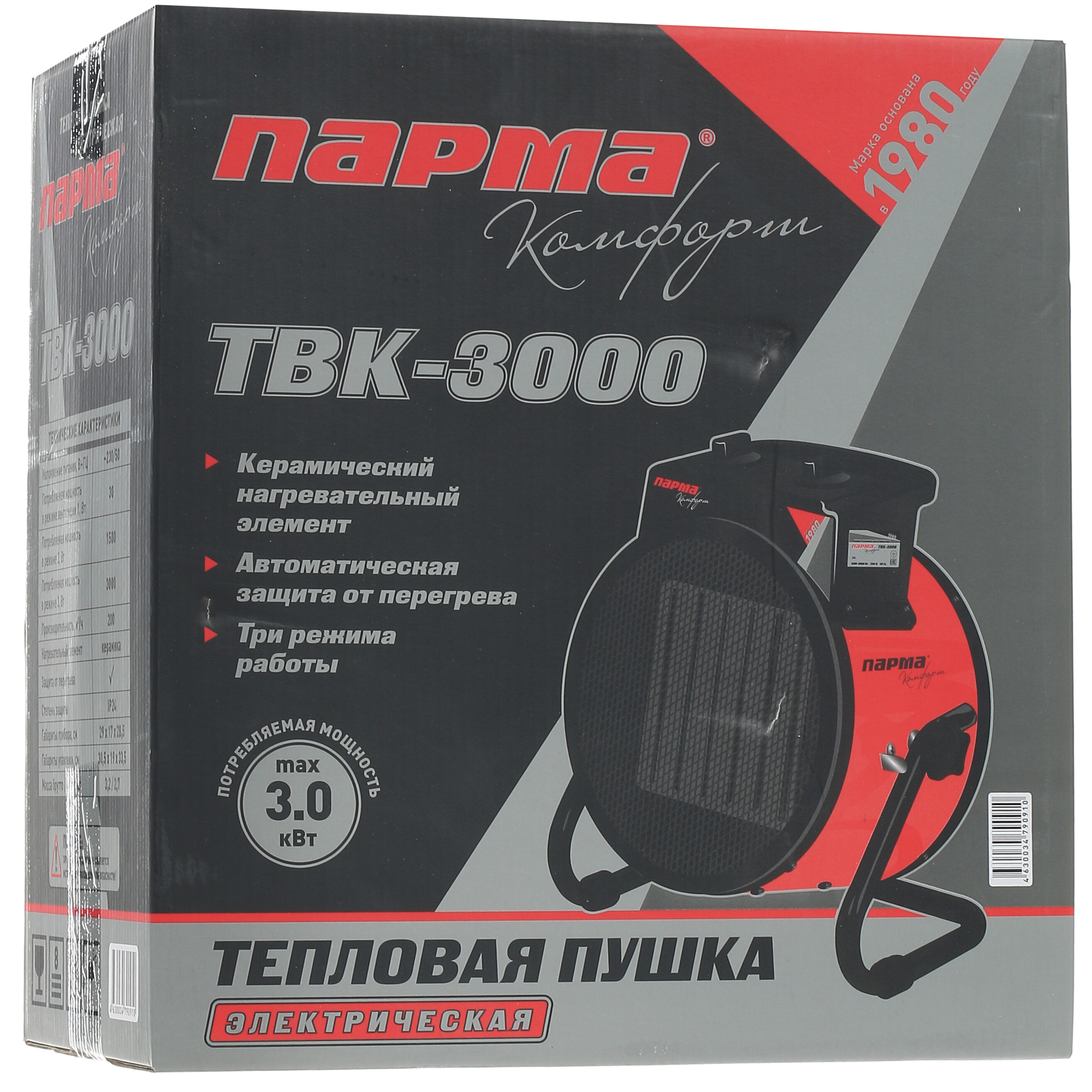 4876127 Тепловая пушка электрическая Парма ТВК-3000 STDN-0083538 - Вид №8