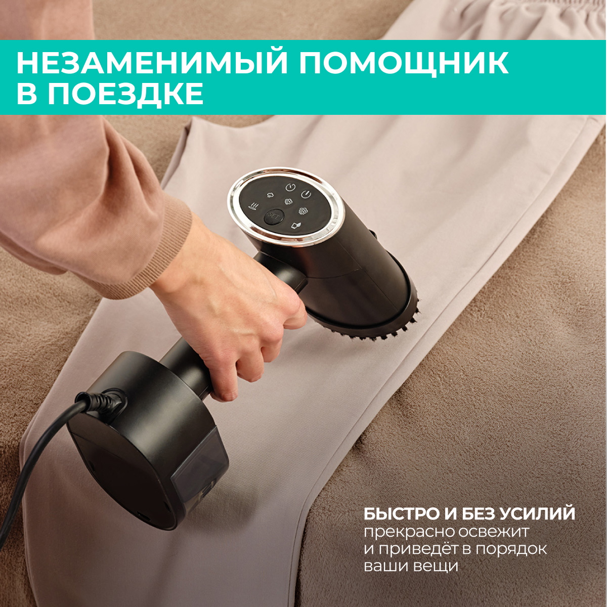 9115452 Отпариватель Timberk T-HGS02 черный STDN-0007676 - Вид №17