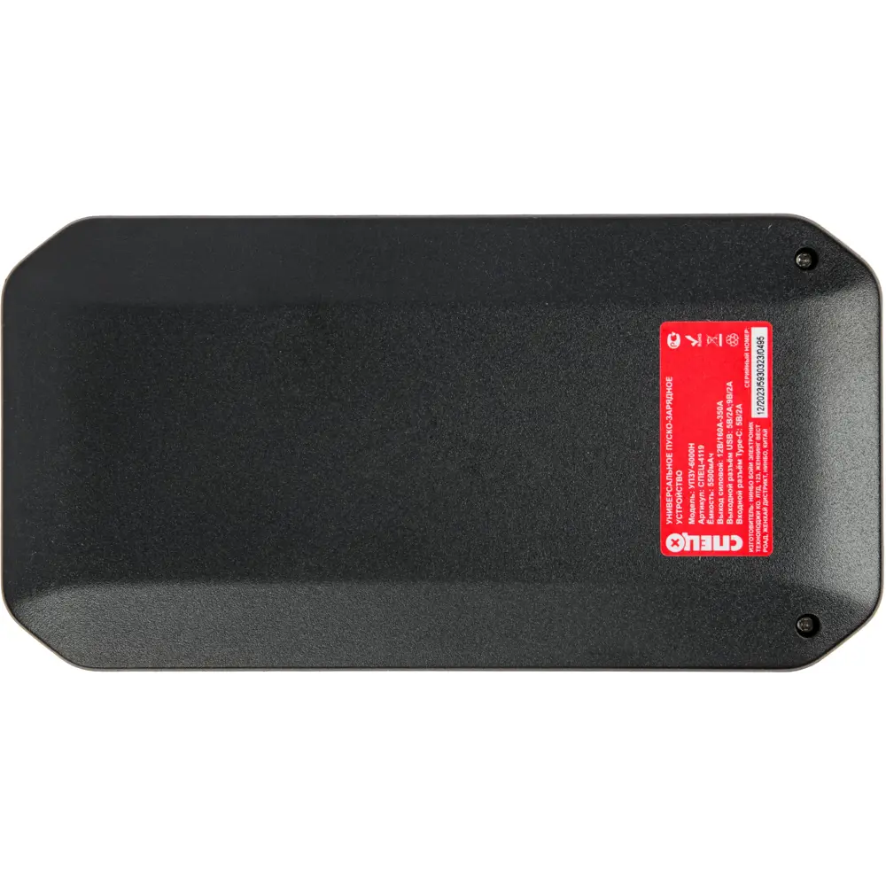 СПЕЦ УПЗУ-6000Н - пускозарядное устройство для автомобилей и гаджетов 89385678 STLM-1448086 - Вид №2