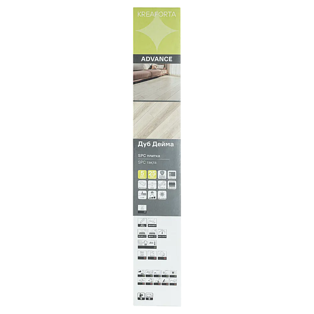 SPC плитка KREAFORTA Дейма 4 мм с 4-сторонними фасками 89395115 STLM-1566430 - Вид №5