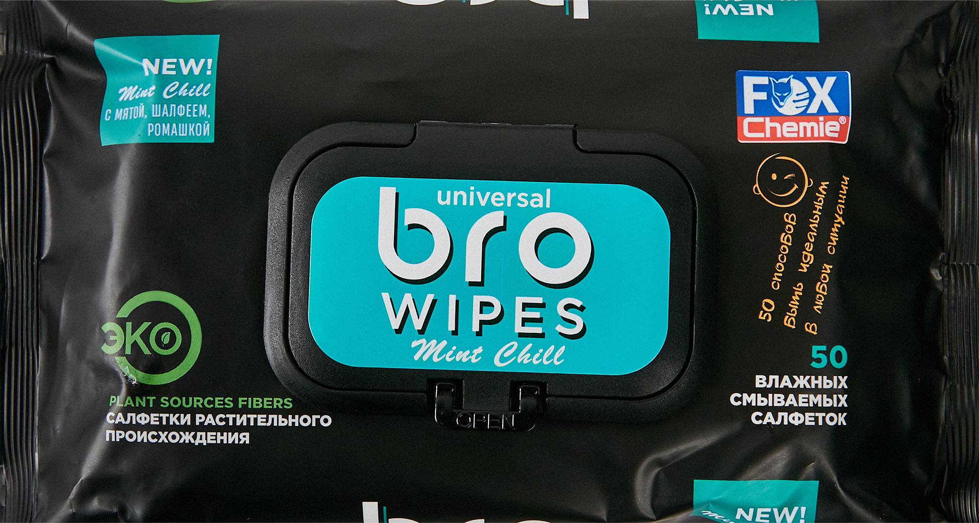 88222123 Салфетка влажная Bro 50 шт. STLM-0076987 FOX CHEMIE  - Вид №2