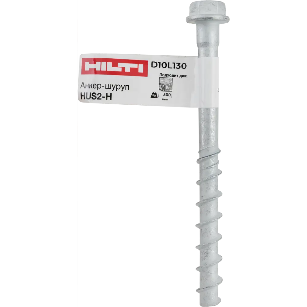 Анкер-шуруп гипсокартон Hilti HUS2-H 10x130 мм 82656638 STLM-2056453  - Вид №4