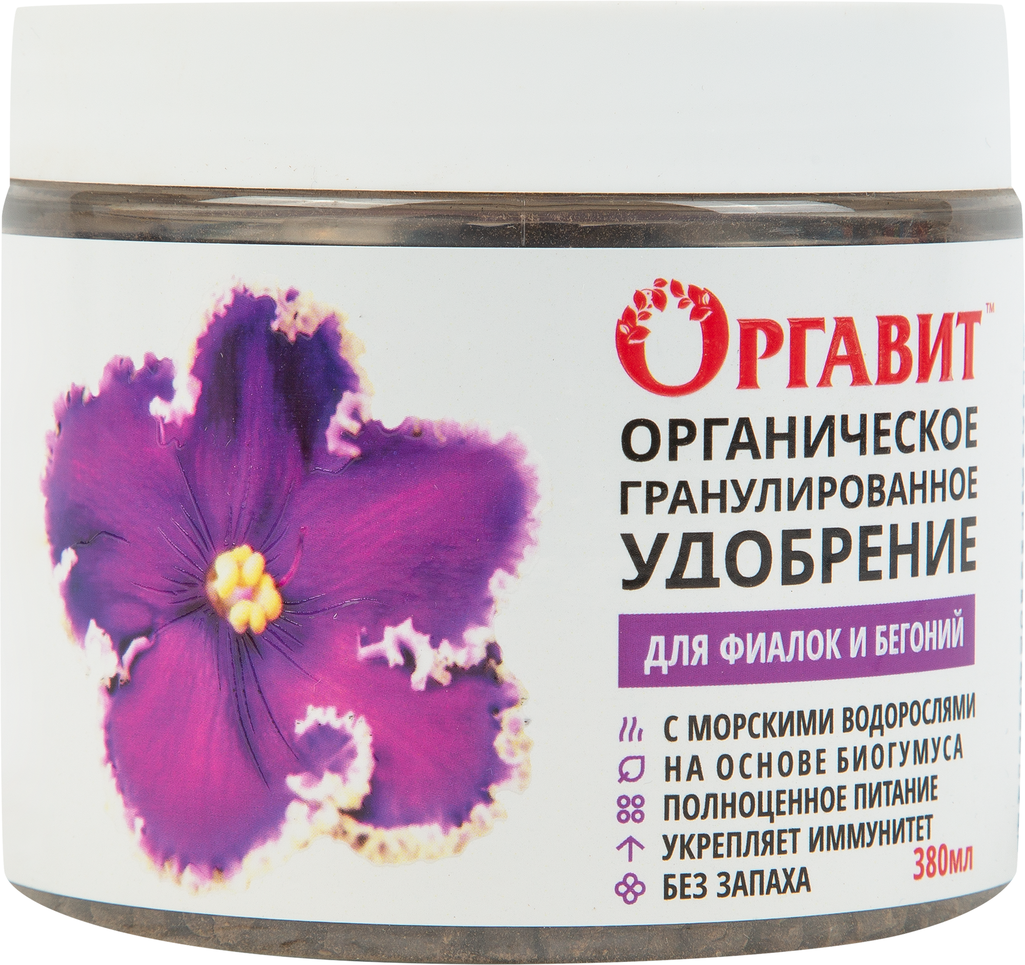 84466627 Удобрение для фиалок и бегоний 380мл STLM-0050442 ОРГАВИТ