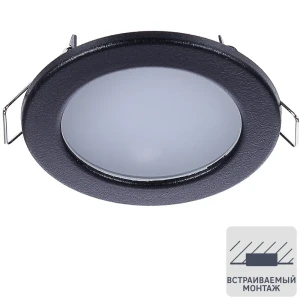 Светильник светодиодный встраиваемый Стандарт 4 Вт 280 Лм 220 В цвет чёрный свет дневной белый