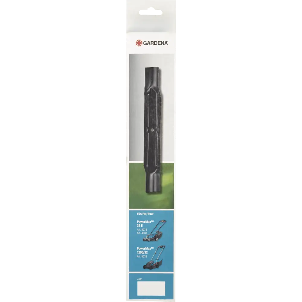 Нож запасной для газонокосилки Power Max 32 E 17853501 STLM-2094744 GARDENA  - Вид №2