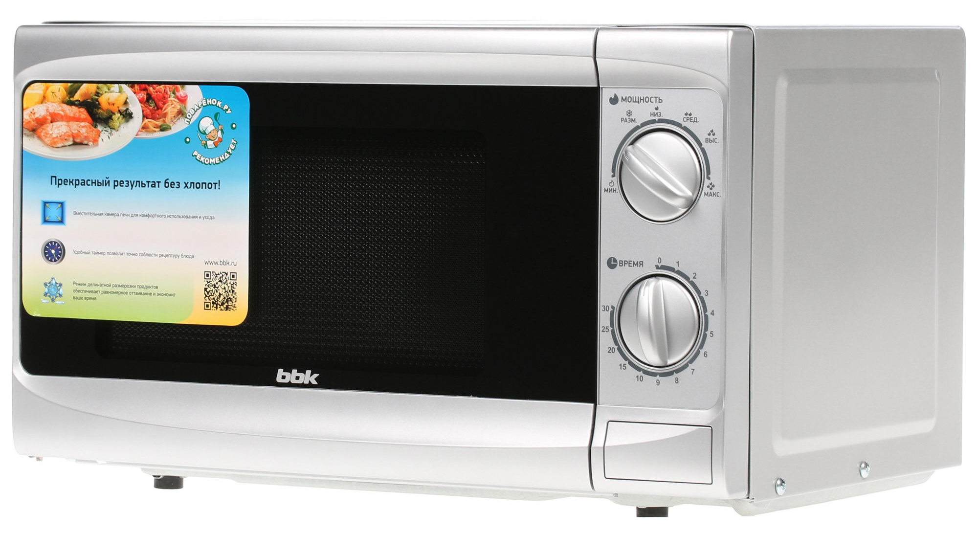 1022610 Микроволновая печь BBK 20MWS-707M/S серебристый STDN-0141545 - Вид №2