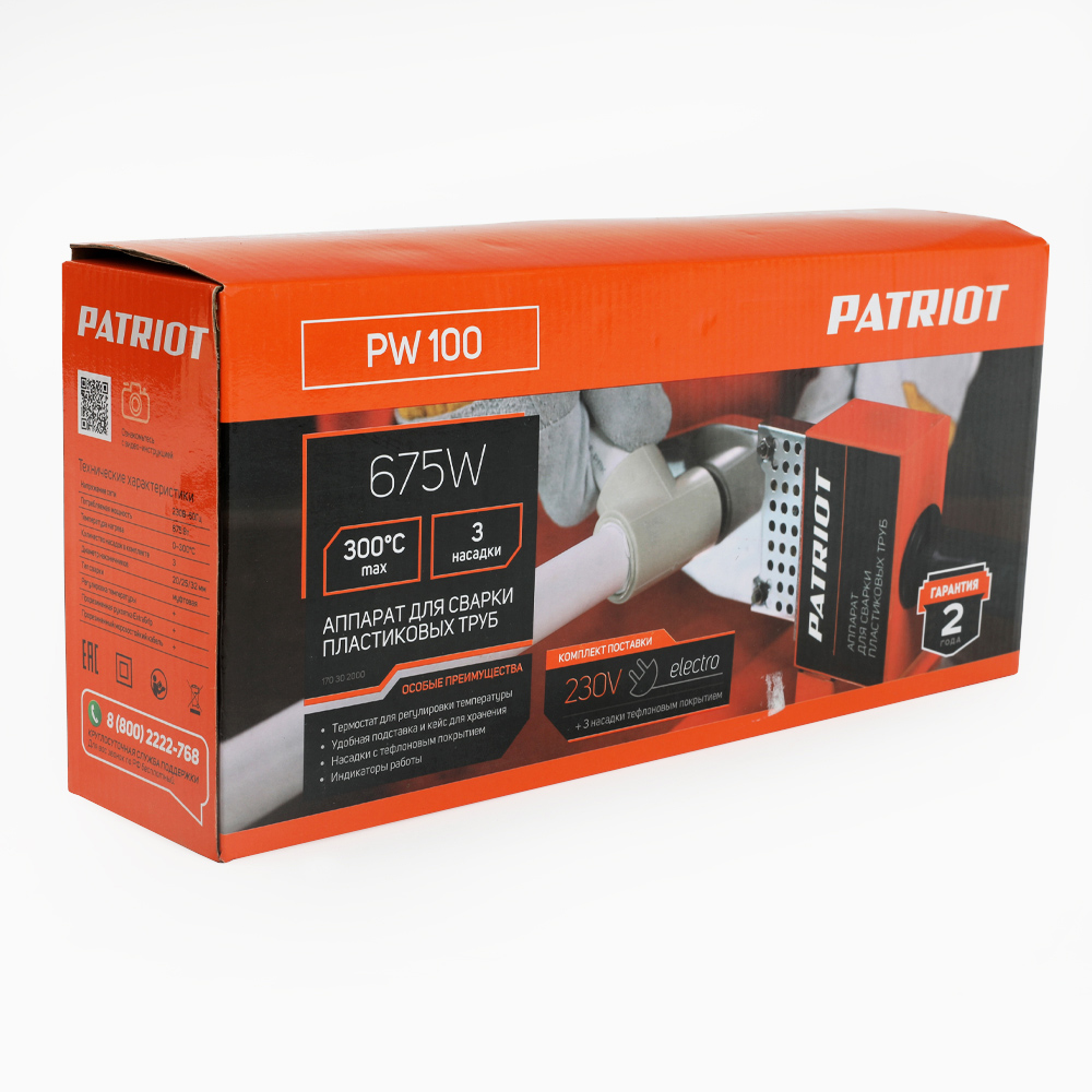 Сварочный аппарат для полипропиленовых труб Patriot PW 100 The One 1203567 STDN-0103188 - Вид №7