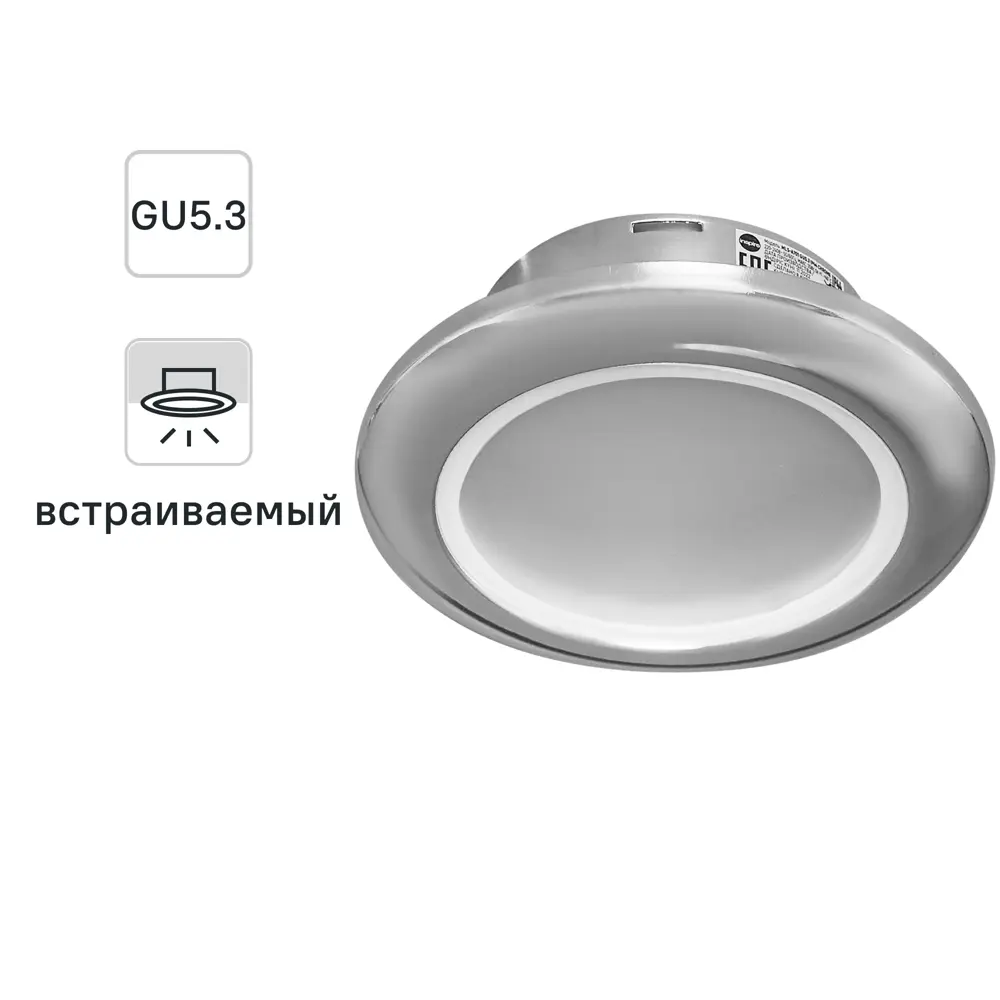 Встраиваемый спот Inspire Auribail с влагозащитой для ванной и душевой 86131556 STLM-0066323