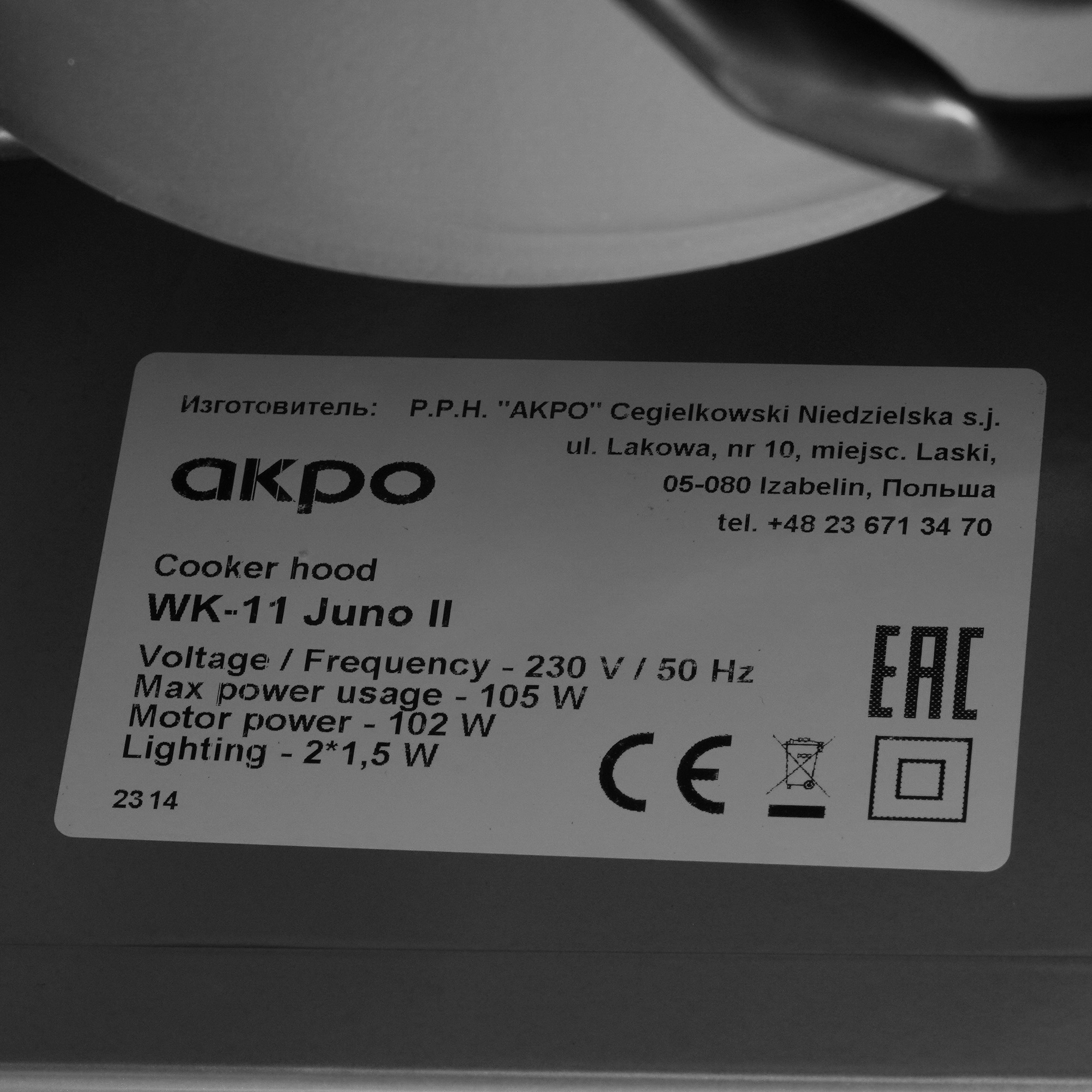 9951211 Вытяжка наклонная Akpo WK-11 Juno II серый/серый STDN-0144993 - Вид №9