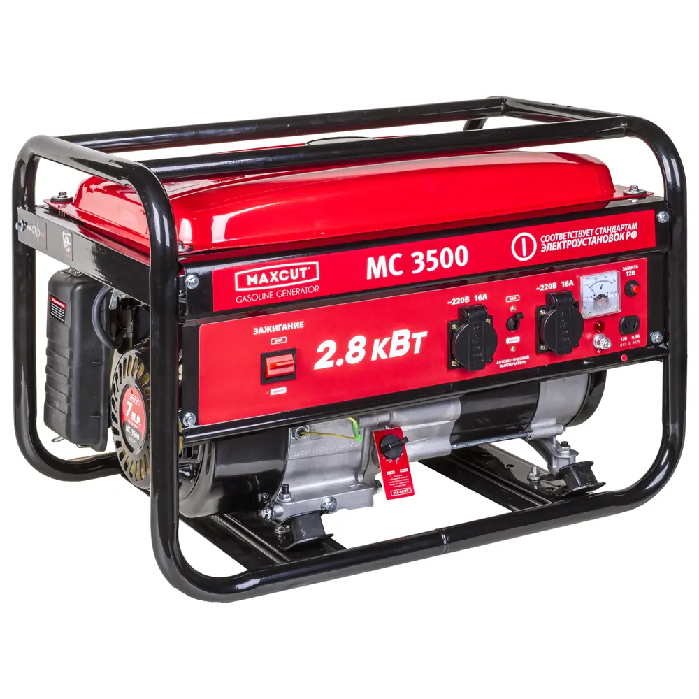 Генератор бензиновый Maxcut MC 3500 2.5 кВт STLM-2091447