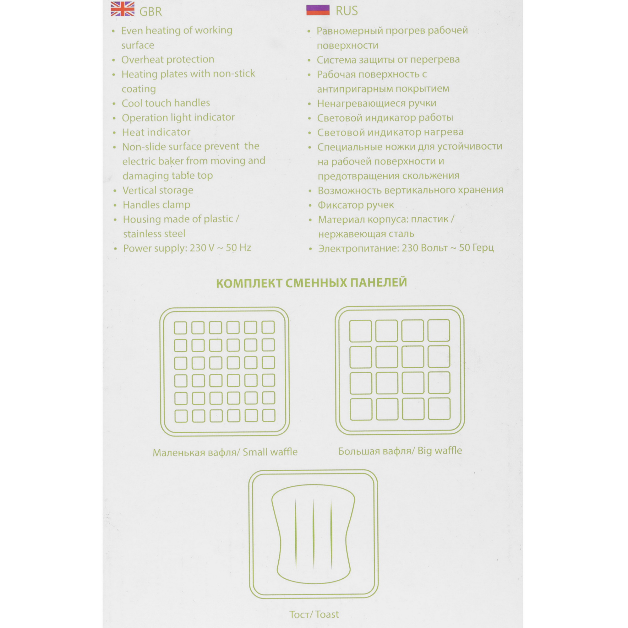 9148457 Вафельница Marta MT-SM1737B зеленый STDN-0145858 - Вид №7