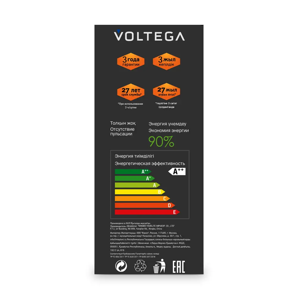 Филаментная лампа Voltega 8541 с фигурным дизайном и теплым светом 89376362 STLM-1330969 - Вид №4