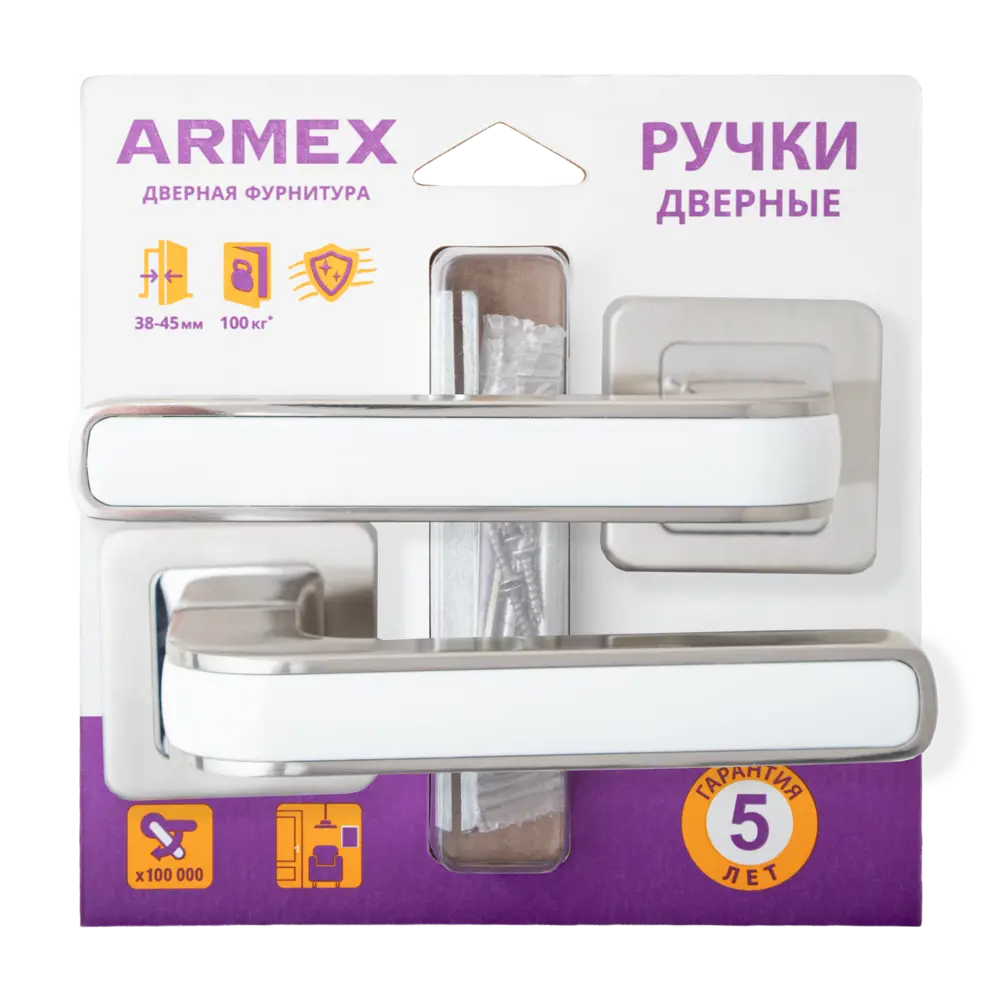 Дверная ручка на розетке Armex H-22106-A без запирания цвет никель/белый STLM-2054040 - Вид №3