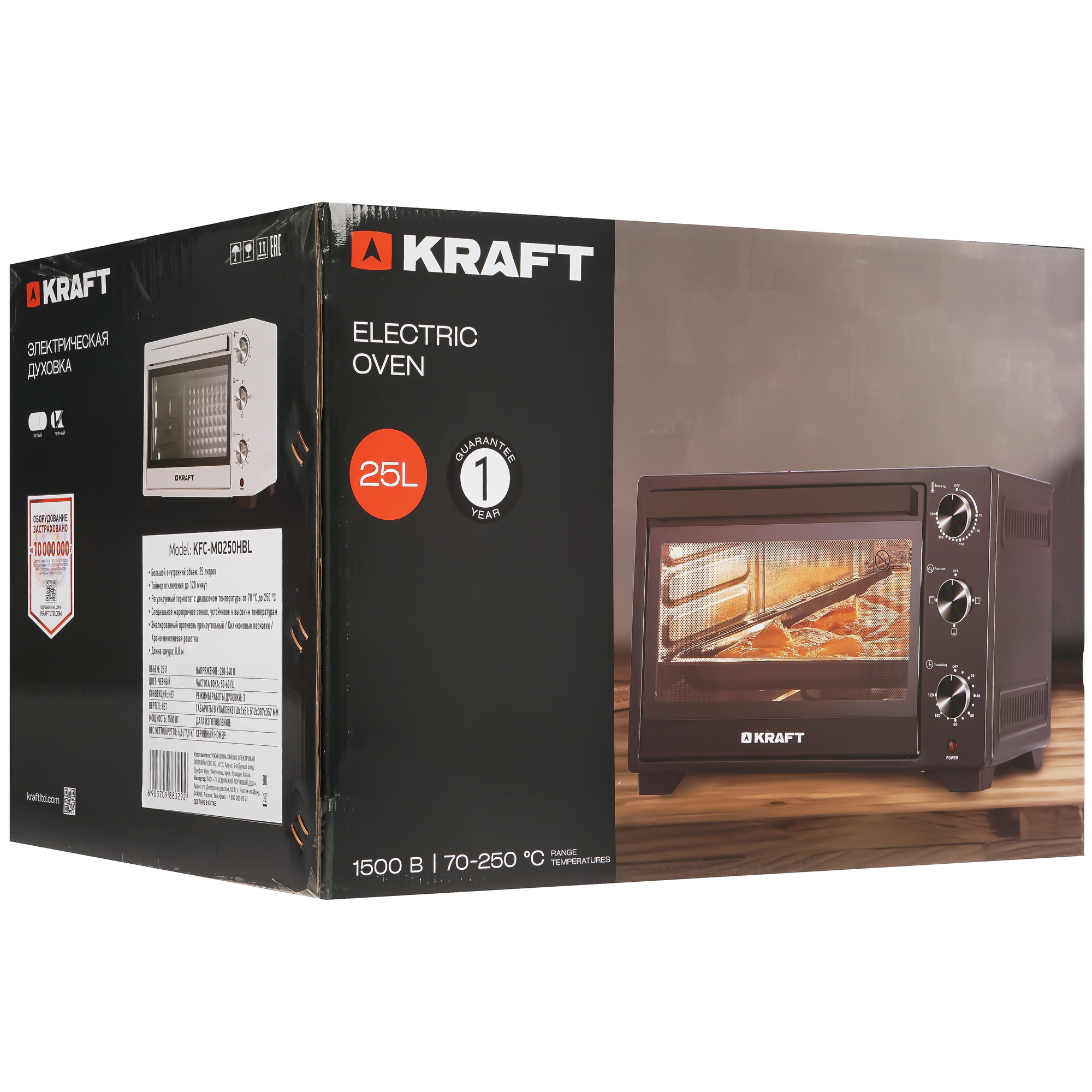 9080961 Мини-печь Kraft KFC-MO 250 HBL черный STDN-0100821 - Вид №10