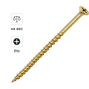 Саморезы по дереву DILWIS потайные острые оцинкованные 4.8x120 мм на вес