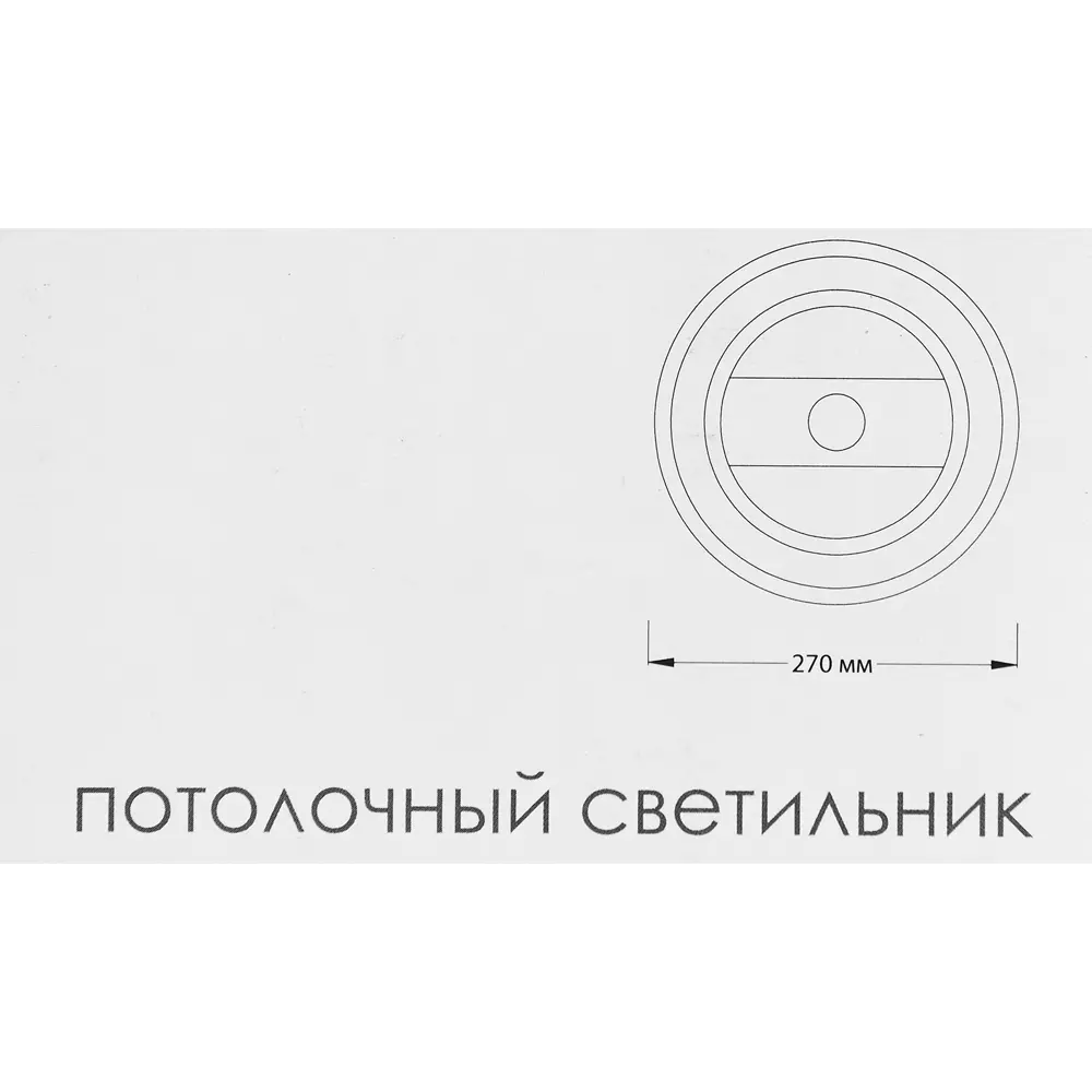 Светильник потолочный 20045SMA/02 цвет белый Escada STLM-2074322 - Вид №11