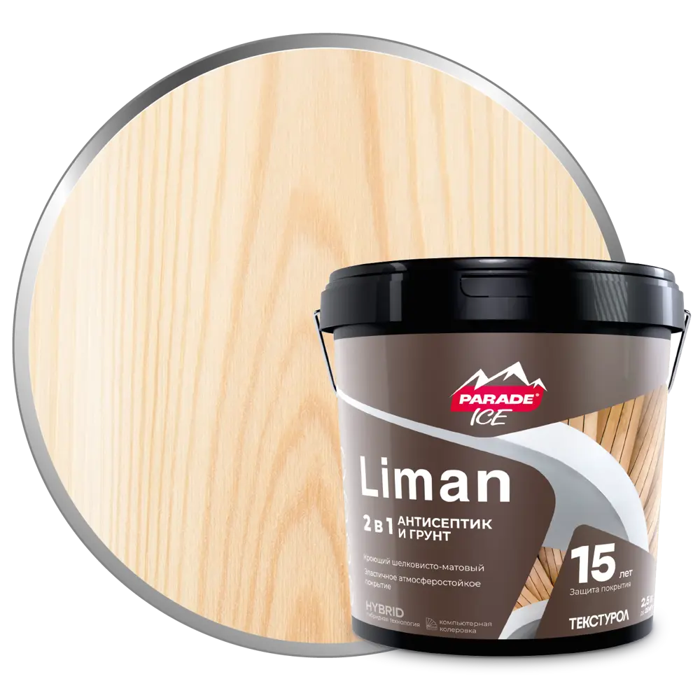 Parade Liman - Защитно-декоративный антисептик для дерева 2,5 л 89407409 STLM-1571176