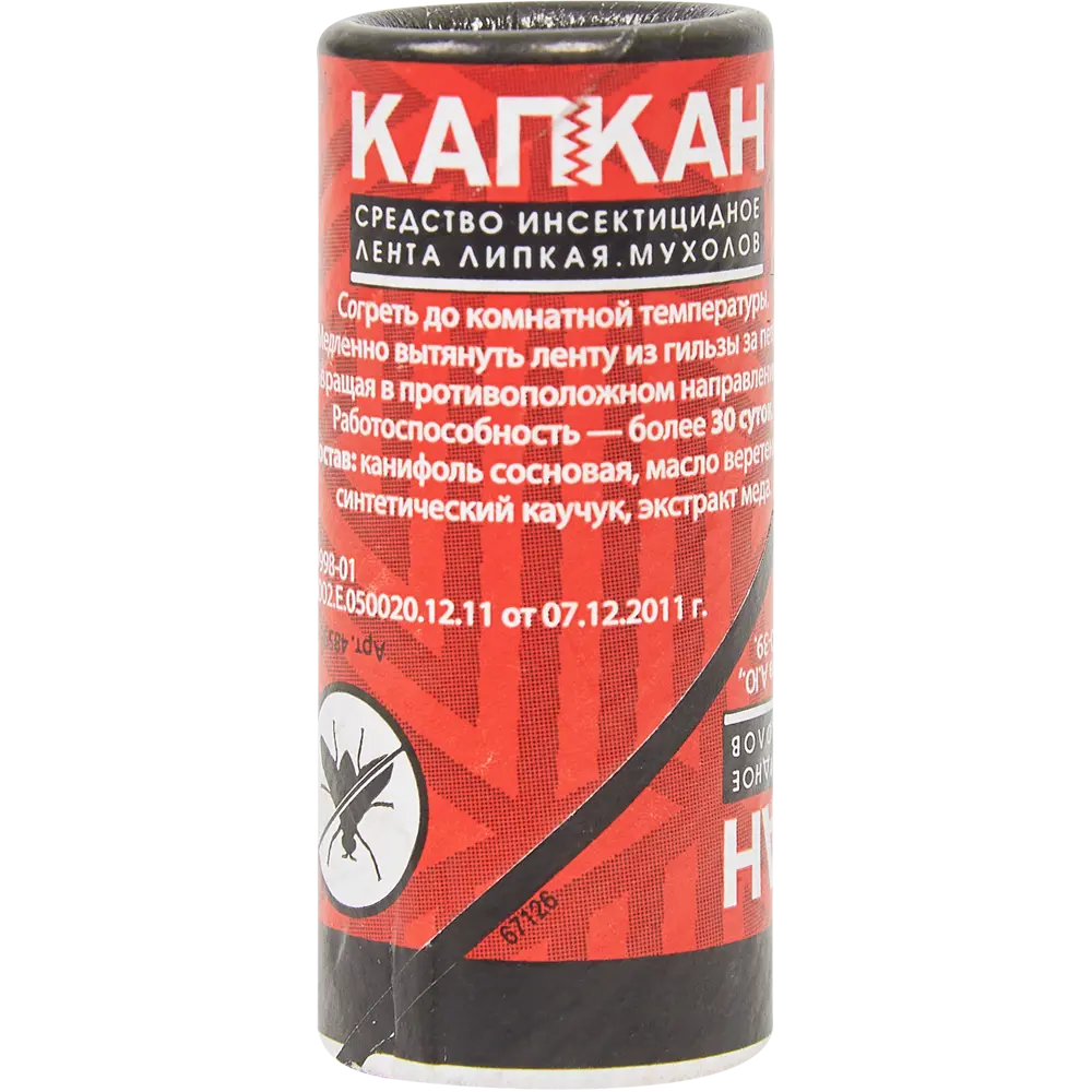 Santreyd — Липкая лента для защиты от мух и мошек 82746360 STLM-0035367 - Вид №2