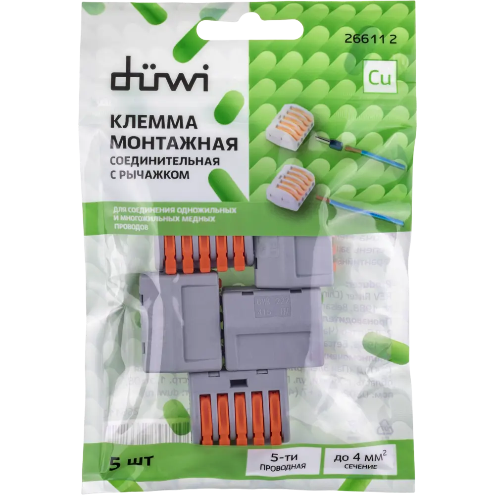 84509771 Клеммы соединительные монтажные с рычажком Duwi СМК 222-415 5-проводные 4мм² серые 5шт 26611 2 STLM-1101874  - Вид №12