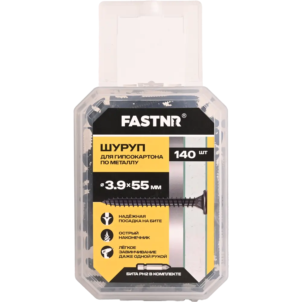 Шуруп по гипсокартону и металлу FASTNR потайной фосфатированный острый 3.9x55 мм 140 шт STLM-2152994 - Вид №1