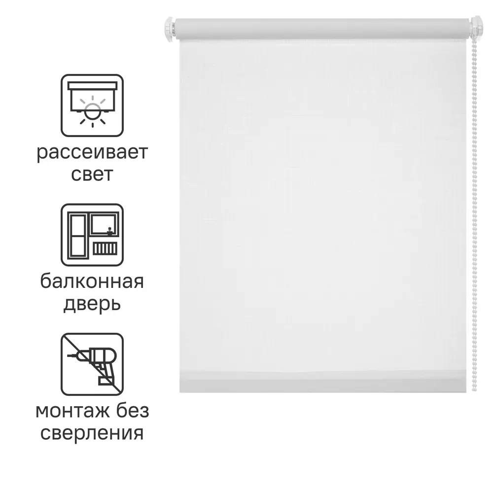 Штора рулонная Inspire Шантунг 80x250 см белая 82668395 STLM-2146264 