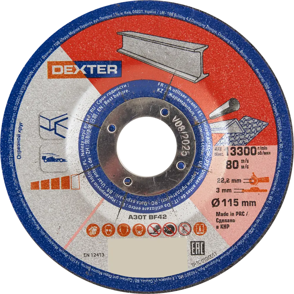 Отрезной круг Dexter для нержавеющей стали 115 мм 85989282