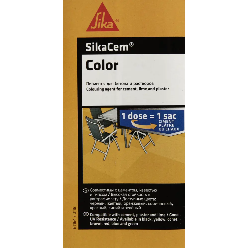 Краситель для бетона и смесей Sika SikaCim Color, 0.7 кг, цвет коричневый STLM-2041345 - Вид №1