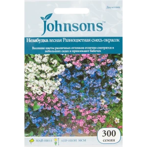 Семена цветов Незабудка лесная Разноцветная смесь окрасок Johnsons 13877370 STLM-2016608