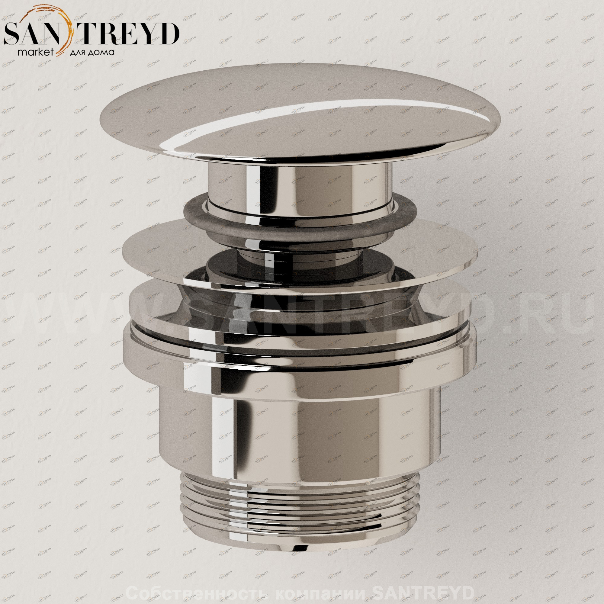 X1 Донный клапан хромированный PLX Santreyd 