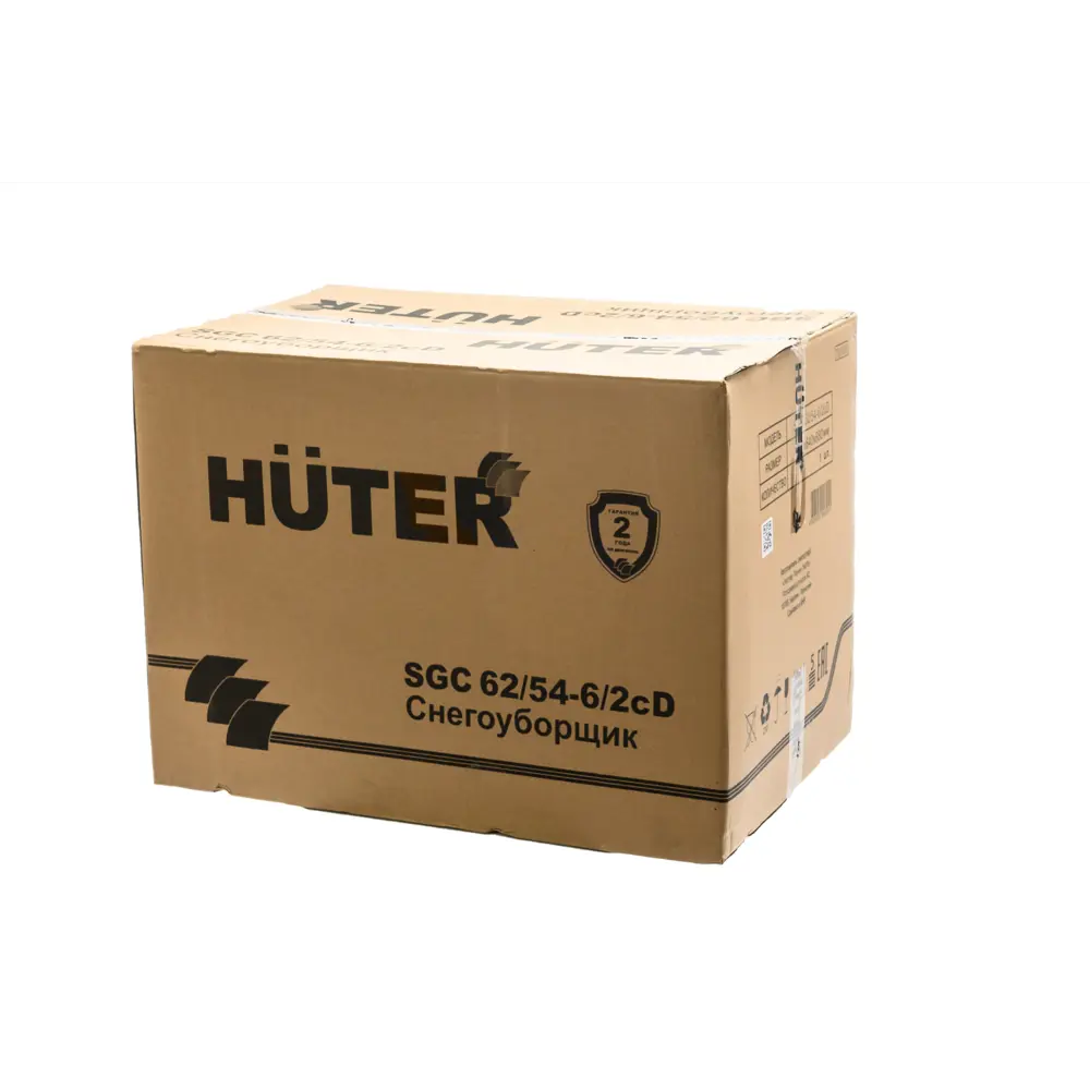 Снегоуборщик бензиновый HUTER 62/54-6/2cD 62 см 8 л.с. 89223191 STLM-2048512  - Вид №3
